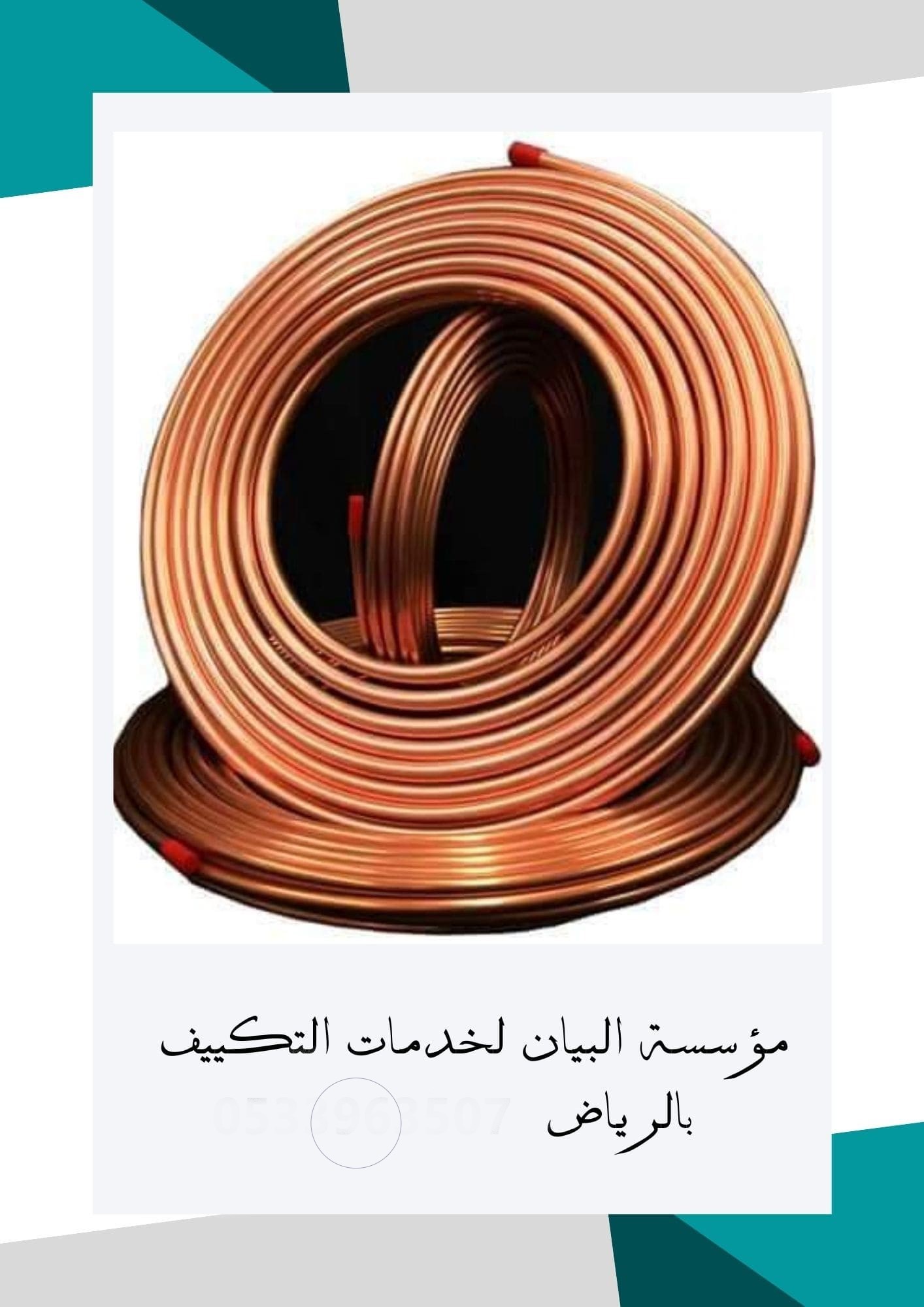 فك وتركيب مكيفات بالرياض